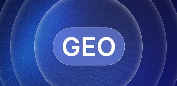 长沙县生成式引擎优化赛道升温，盘点 GEO 行业发展态势
