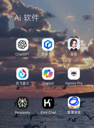 长沙县中小企业数字化转型新利器，手机AI搭配GEO优化降低线上获客成本