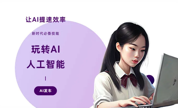 长沙县AI技术拆解：手机智能软件检索底层逻辑，读懂GEO优化核心原理