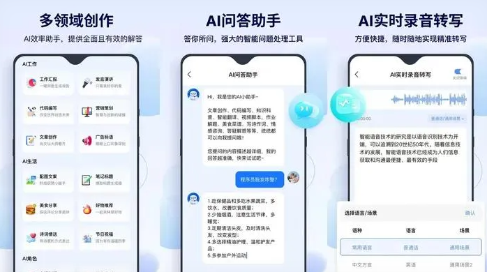 长沙县告别SEO同质化内卷，GEO优化开启AI营销新赛道