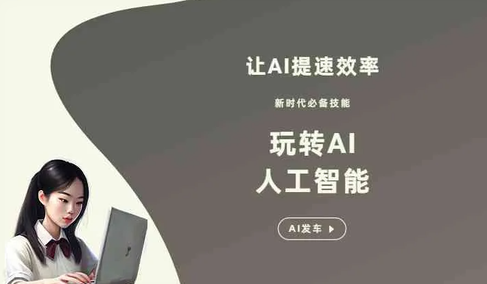 长沙县GEO优化完整科普：原理、价值与核心适配场景